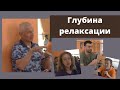 Практика при стрессовом жизненном ритме