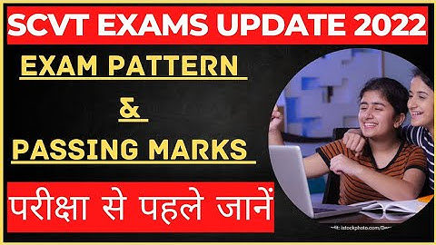 iti passing Marks 2022 | scvt exam pattern 2022 | scvt cbt passing marks 2022 | scvt passing marks