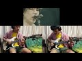 ます。 (Masumaru) Live Human Bloom 2017 - RADWIMPS guitar cover