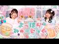 振付師本人が踊ってみた】よっぱらみゅ〜じっく!/雪花ラミィ(ホロライブ)