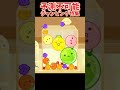 【スイカゲーム】予測不可！飛び跳ねるフルーツに翻弄される配信者 #スイカゲーム #shorts