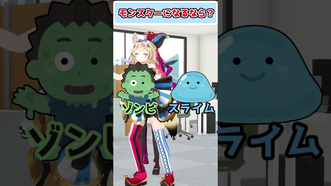 究極の選択！？　#ホロライブ　　#究極の選択  #vtuber