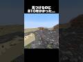 マジで大変だった #shorts #マインクラフト #マイクラ