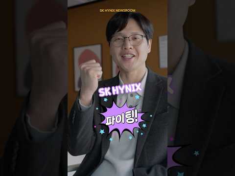 [2025 신임 임원 인터뷰 3편 하이라이트] <strong>김정우</strong> 부사장(경영기획 담당)