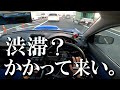 【運転解説】これ見れば、MT車でも渋滞なんか楽勝。SUBARU Impreza WRX