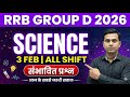 🔥 RRB Group D 2026 | physics expected questions|