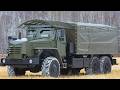 Работа нового топливозаправщика АТЗ-8-4320 армии России
