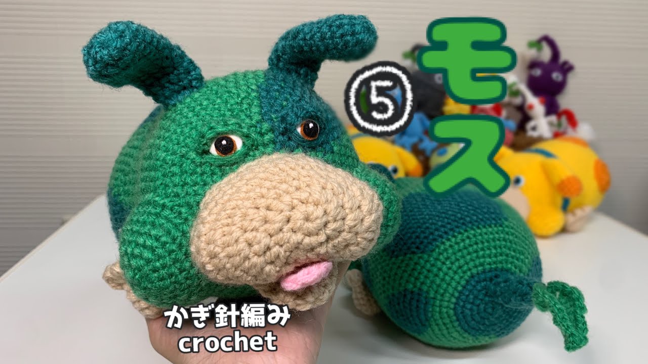かぎ針編み】⑤モスの編み方説明動画crochet - YouTube