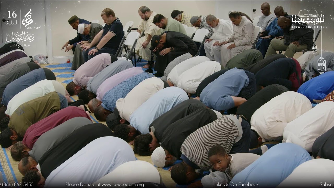 Taraweeh Night 16 Ramadan 1447