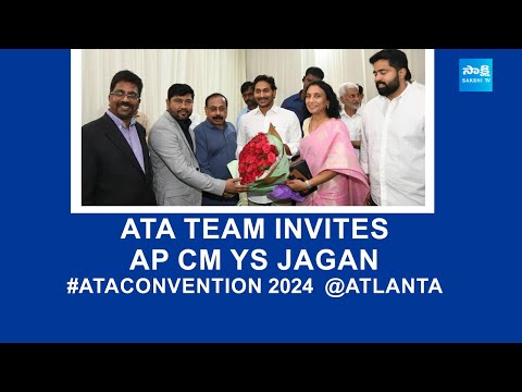 ATA Leadership Team Invites AP CM YS Jagan for ATA Convention 2024 | Atlanta | USA @SakshiTV - SAKSHITV