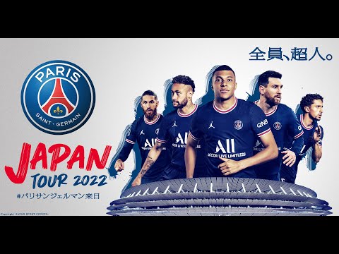 PSG パリサンジェルマン　M NIKE公式】パリ サンジェルマン (PSG) 2024/25 マッチ サード