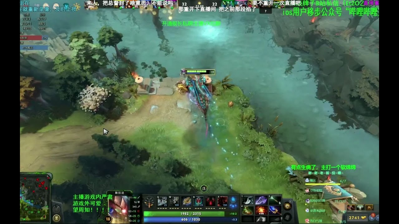 【腱鞘炎】夏夏大魔王 Axx2023 3 17下午《DOTA2》 - YouTube