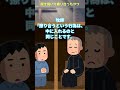 【2ch 面白いスレ】服を脱いで擦り合ったんですが…【2ch 笑える ゆっくり解説 伝説 ２chショート】#Shorts