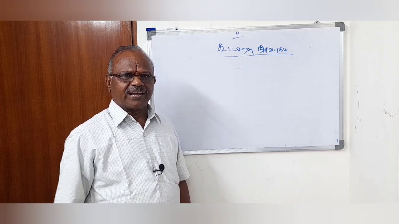 Management of societies and co-operative departments (video 18)