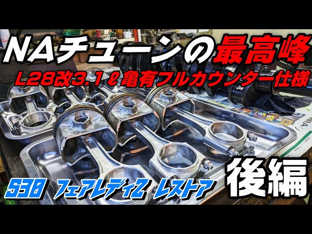 L型スーパーチューニング ここに楽しさの原点がある!! NTT西日本】テレワーク対応多機能ビジネスフォンシステム
