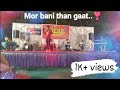 Mor bani than gat kare  by keval jethva    performing live in bardoli  surat 