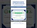 Certificate of Participation in ms word #shorts