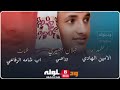 الحكمدار الامين الهادي قبلان بمصيري وراضي 