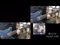 [Love Live!] 南ことり スピカテリブル [Guitar cover]