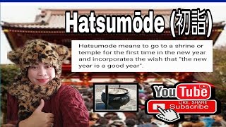 Hatsumōde (初詣) A celebration of Japanese traditions on New Year's Day 2021.