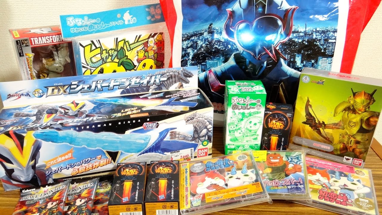 魂ネイション14でゲット 大量買い S H Figuartsバロンレモン Dxシェパードンセイバー ふなっしーのめいっしーbox 妖怪メダル付きcd3種 Youtube