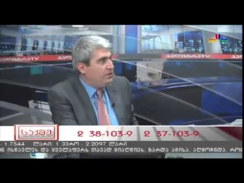 გადაცემა \"საქმე\" - 31 ოქტომბერი