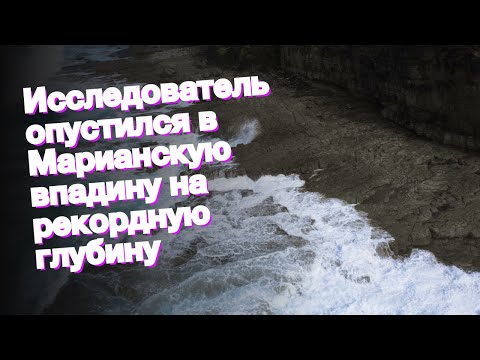 Видео: Ничего страшного, Ричард Гэрриот защищен заклинаниями от вредного использования его крови