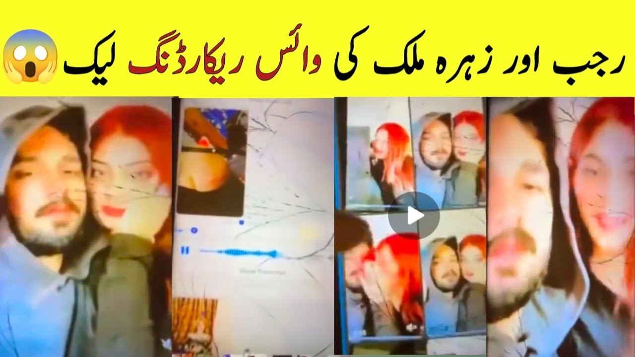 Rajab butt And Zahra Malik Voice Recordings Leak 😱 Rajab butt and Zahra
