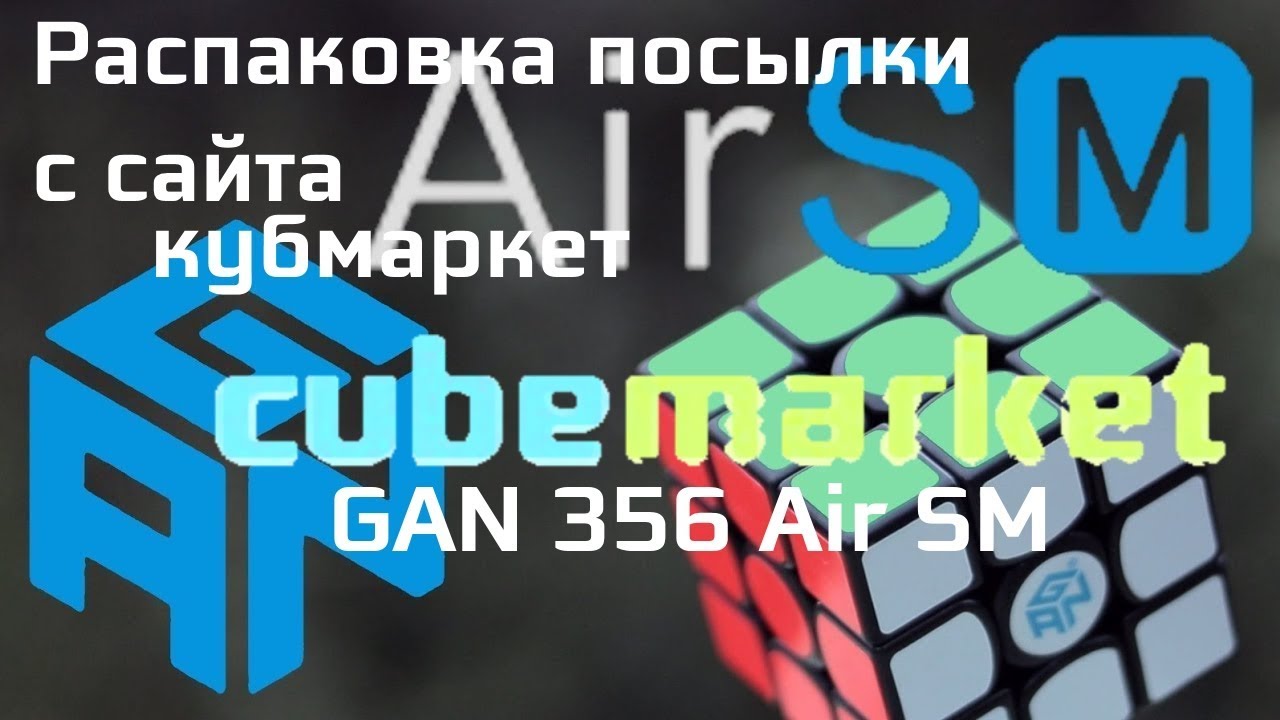 Кубмаркет Ру Интернет Магазин Москва