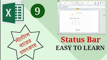 Status Bar in Excel | Using Status Bar to find sum, average | Page Break Preview In Excel In Bengali