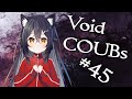 Void BEST COUB #45| лучшие приколы за январь 2021 / anime amv / gif / аниме / mycoubs