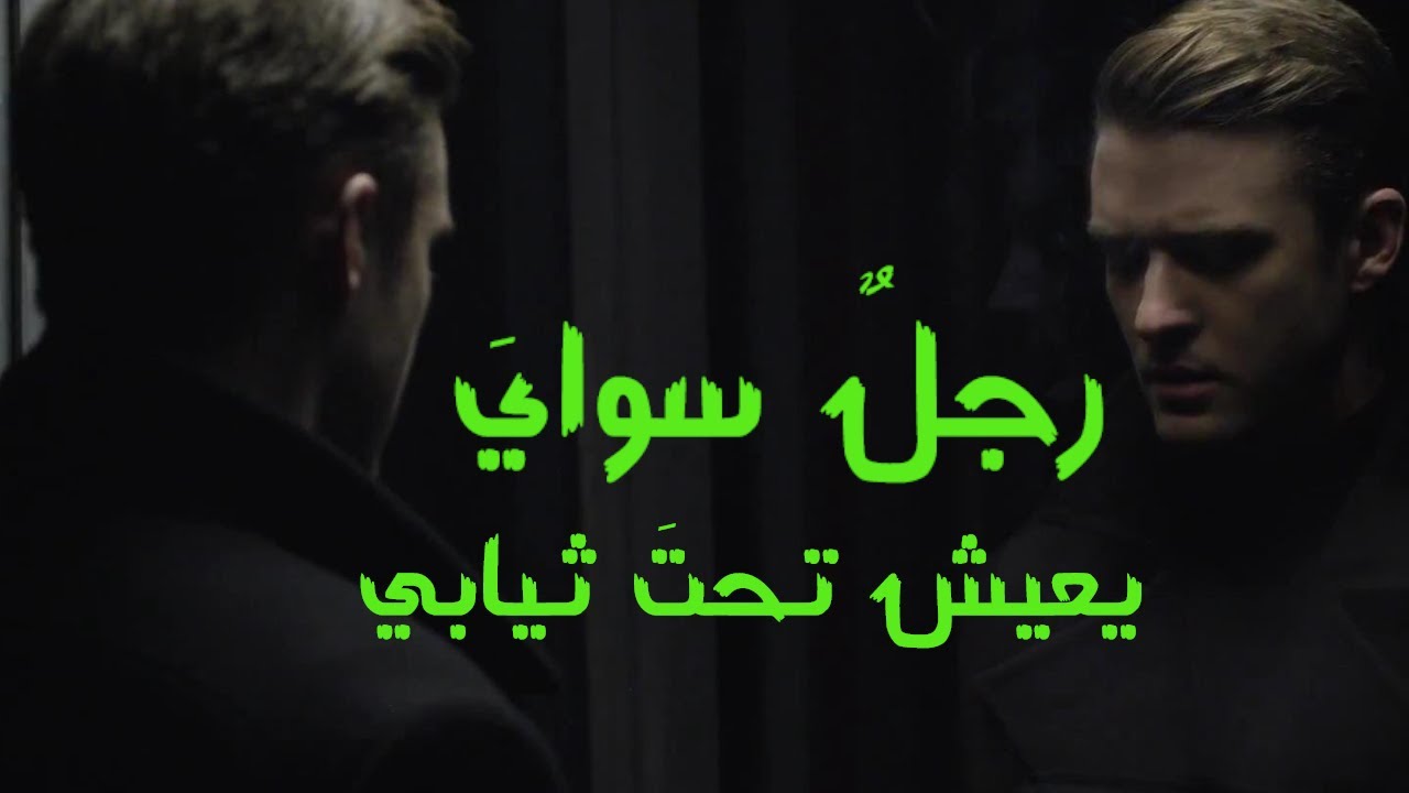 رائعة أحمد بخيت - عزلة الذئب