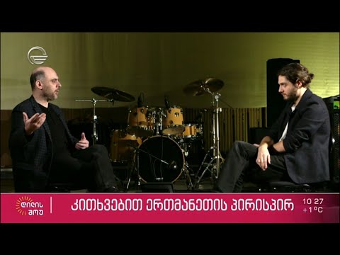 ნიკოლოზ რაჭველი და გიორგი ცაგარელი კითხვებით ერთმანეთის პირისპირ