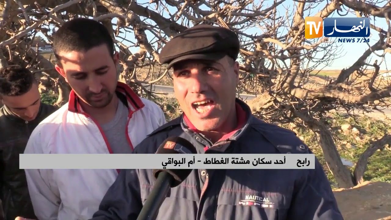 أم البواقي: سكان مشتة مشتة الغطاط يعانون من وضعية التزود بماء الشروب