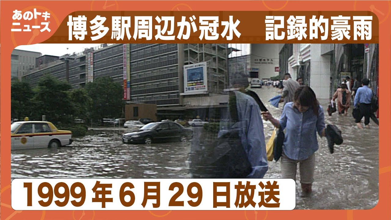 福岡市の今昔 下巻 保存版 福岡市の今昔 上・下巻 保存版 2冊セット