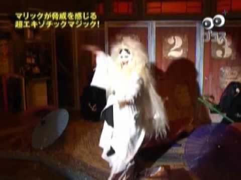 魔術師 京次郎 創作和妻イリュージョン Kyoujiro Com Youtube