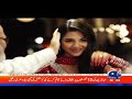 🔴LIVE: Azad Kashmir Ministers Press Conference in Islamabad | Geo News