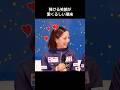りくりゅうの璃来と龍一で活力を頂けてしまう理由がこちら #りくりゅう #フィギュア