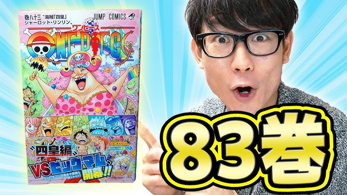 ワンピース７３巻買ってきた One Piece Youtube