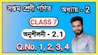 Class 7 Maths Ex 2.1 Q.no 1(A,B,C), 2,3,4 Solution In Assamese, Class 7 Maths Assam Lesson 2