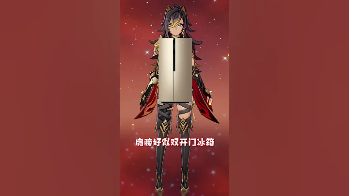 迪希雅是一位魁梧女子 - 天天要聞
