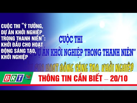 Video: Trách nhiệm của kế toán tiền lương. Kế toán tiền lương: Sơ lược về các nhiệm vụ và quyền hạn