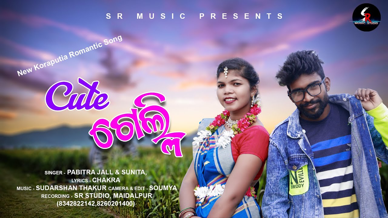 CUTE GELHI || NEW KORAPUTIA ROMANTIC SONG || PABITRA JALL & SUNITA || SR STUDIO