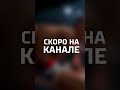 Запрещенный удар #дворнадвор #файтинг #бой