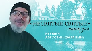 Игумен Августин (Заярный) - о монашеском призвании и океане тайны духовной жизни