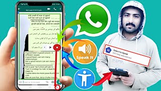 Select to Speak is on | WhatsApp messages audio to text Copy to speak SMS by Voice typing mobile2021 screenshot 5