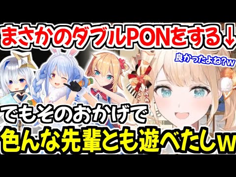 まさかのダブルPONのおかげで突発コラボができたことを打ち明ける風真いろはw【ホロライブ切り抜き/風真いろは】