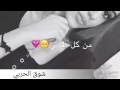 الدنيا ماحصلت منها غير تعببي
