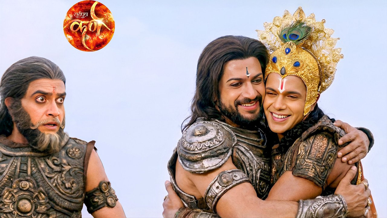 वासुदेव ने दुर्योधन को लगाया गले देखकर शकुनी के उड़ गए होश || Suryaputra karn