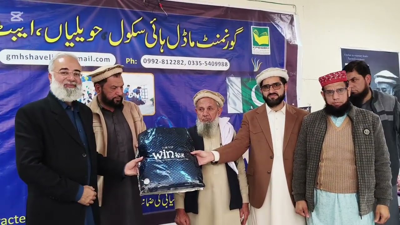 Farewell Ceremony | ساجد خان کی شاندار کمپئرنگ | Govt Model High School Havelian (GMHS)